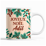 Tasse Noël Adil Beige - Planetee