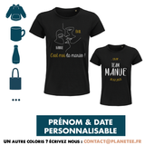 Cadeau Team EVJG EVG Prénoms & Date Personnalisables - Planetee