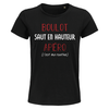 T-shirt femme Saut en Hauteur C'est ma Routine - Planetee