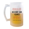 Chope de Bière Hockey Sur Glace C'est ma Routine - Planetee