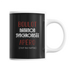 Mug Natation Synchronisée C'est ma Routine - Planetee