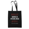Sac Tote Bag Natation Synchronisée C'est ma Routine - Planetee