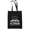 Sac Tote Bag Twirling Légende tu deviendras Noir - Planetee