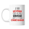 Mug Je veux devenir Serveuse comme Maman - Planetee