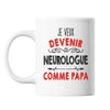 Mug Je veux devenir Neurologue comme Papa - Planetee